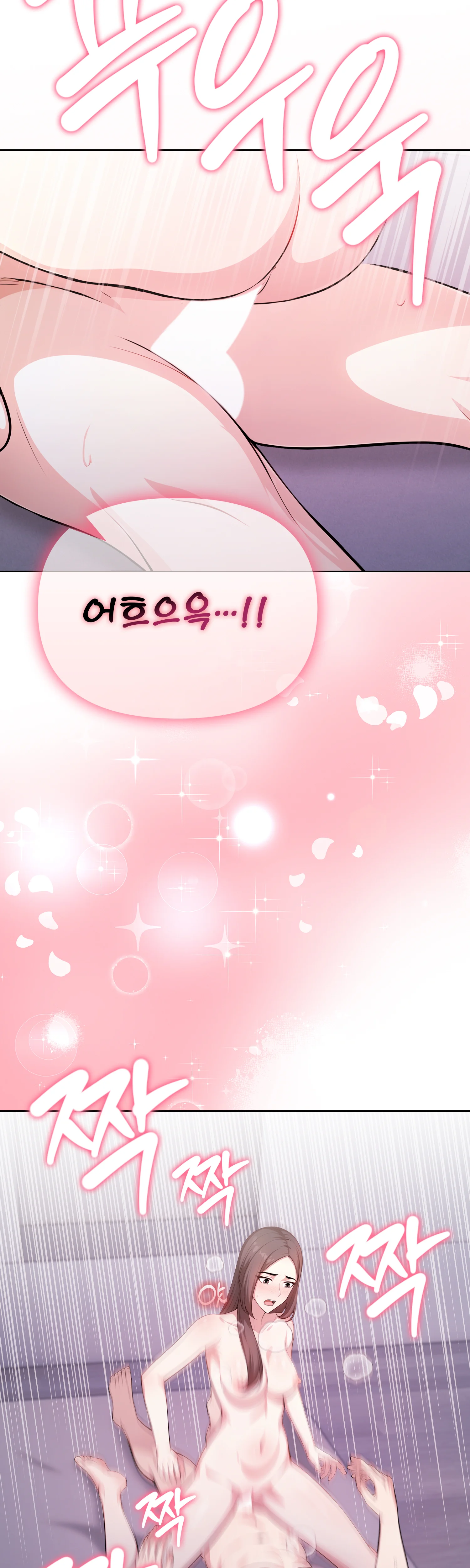 10화 6